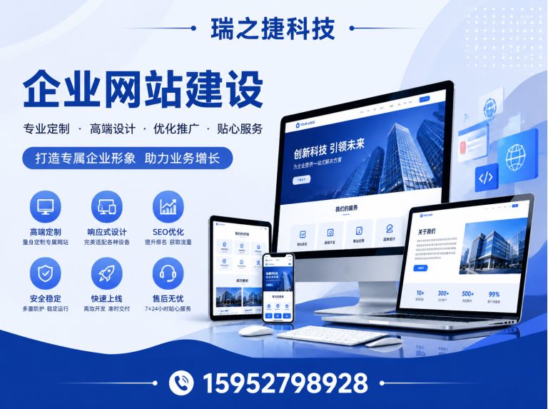 邗江区江苏网络策划展示图